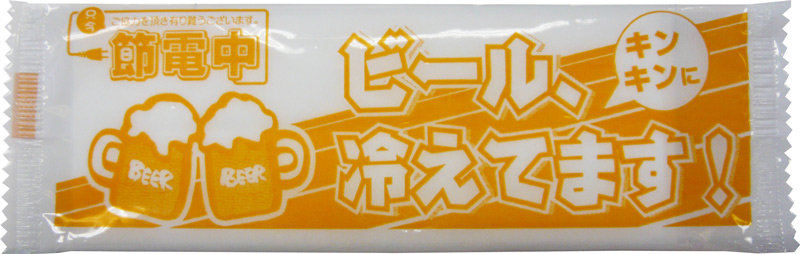 �椪���ܤ�
