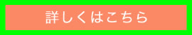 激安割箸はこちら