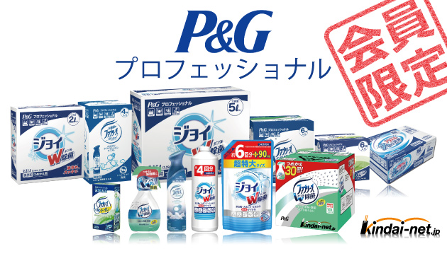 P&Gファブリーズアリエールジョイの通販はきんだいネット