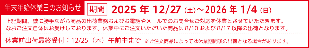 箸袋印刷、紙おしぼり、コースター、割箸のきんだいネット