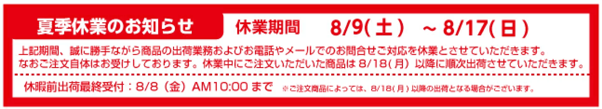 きんだいネットの紙おしぼり