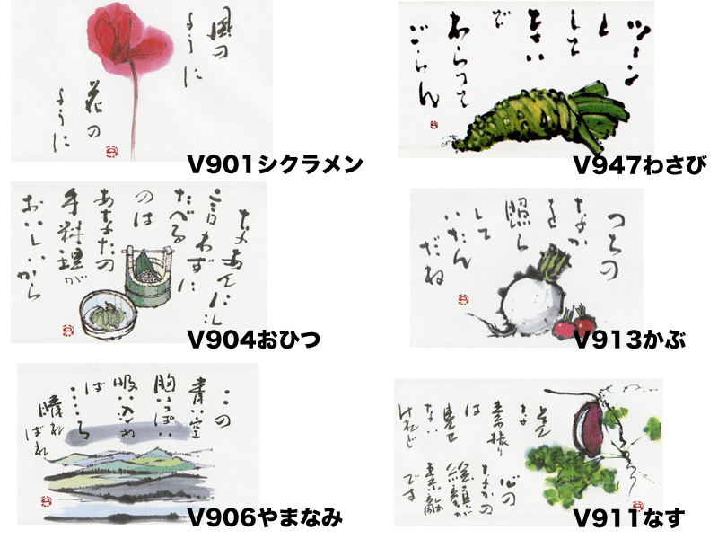 箸袋 防野シリーズ