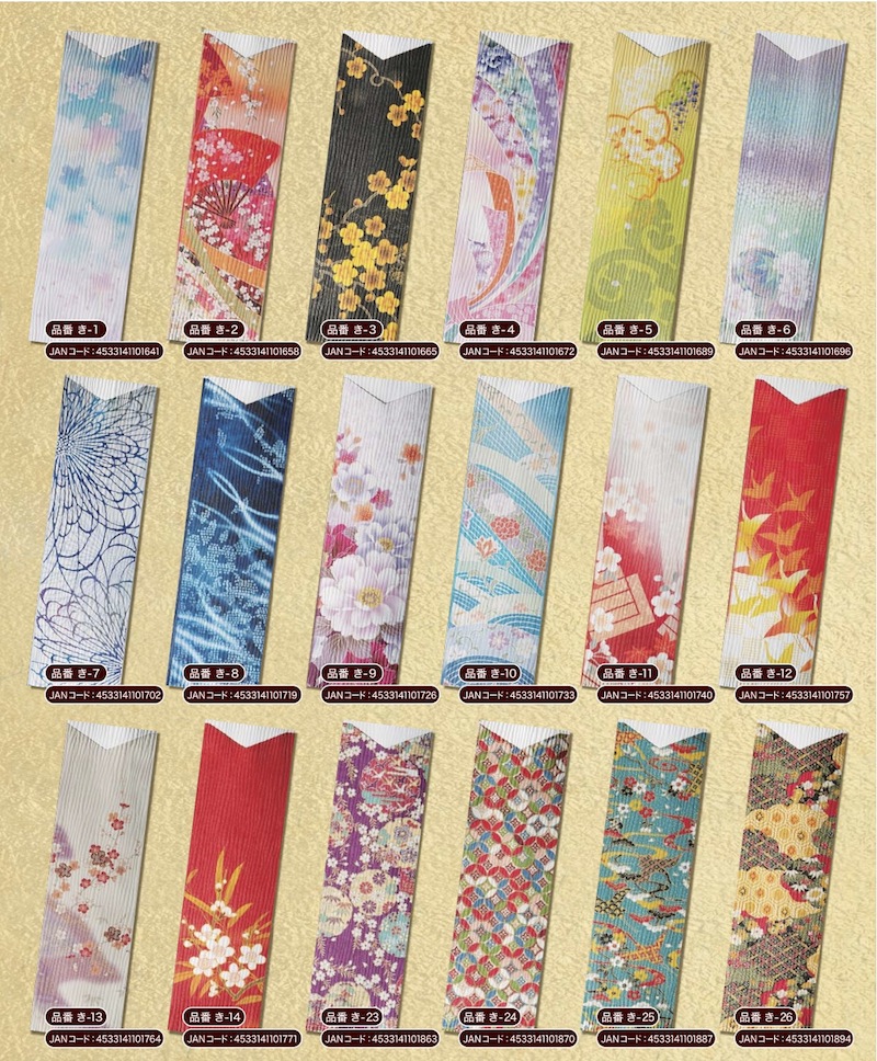 箸袋きものシリーズ