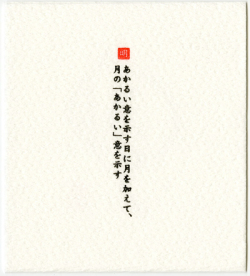 コースターリフレコースター明