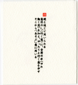 コースターリフレコースター遊