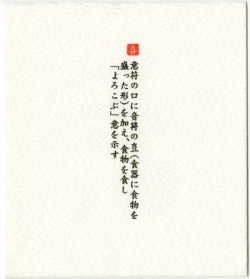 コースターリフレコースター喜