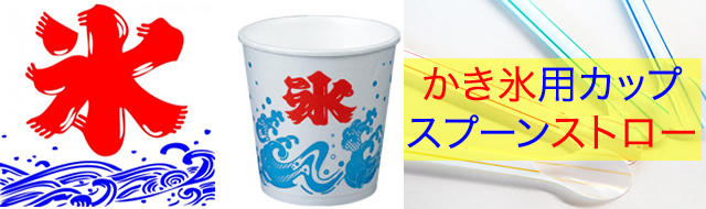 売切れ御免！】激安業務用電動かき氷機JCMアイススライサーJCM－ISはきんだいネット