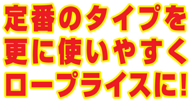 激安２複写お会計伝票