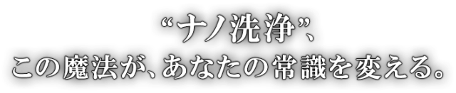 ライオンmagica（チャーミーマジカ）業務用はきんだいネット