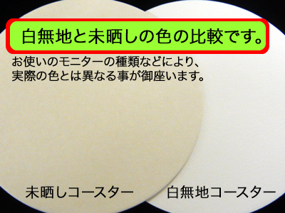 TOMOOコースター　レア　新品、未使用 廃盤 希少CD TOMOO Blink 直筆サイン入り 状態並程度 - メルカリ